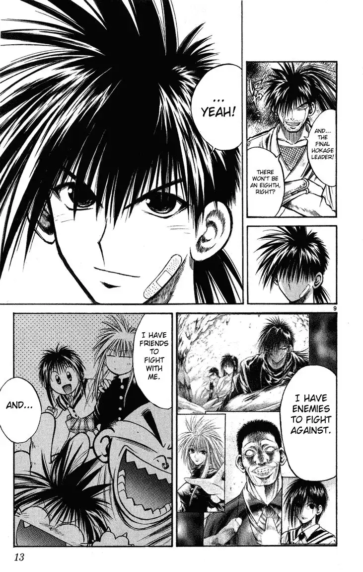 Flame of Recca Chapter 228 12